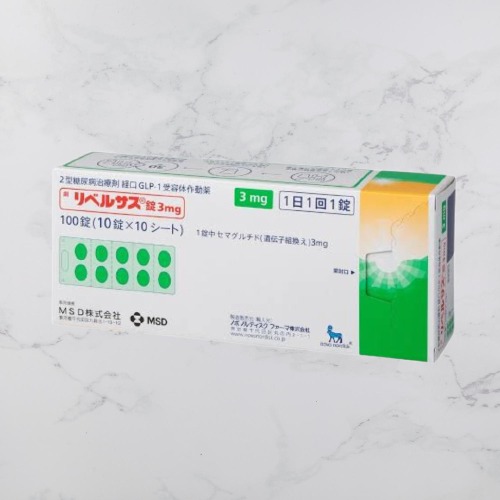 リベルサス
